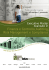 Finanza e Controllo, Auditing, Risk Management e