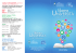 libera - Comune di Orzinuovi