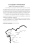 Le carte linguistiche
