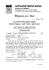 Scarica notiziario originale (formato pdf 204Kb)