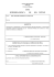 determinazione n. 305 del 22/07/2013