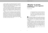 versione pdf dell`articolo
