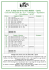 Concorso Nazionale B1* SO + Dressage + Equitation