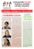 Xpress - Giornale AIL Novembre 2015:Layout 1