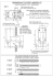 DIMENSIONI ATTUATORE LINEARE"LAT" L/NEAR AC&Icirc;UA TOR "LA