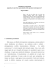 Cittadinanze postcoloniali Appunti per una lettura