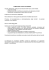 Competenze Ufficio Patrimonio