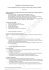 Foglio illustrativo: informazioni per il paziente Cymevene 500 mg/10