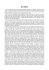 Pdf Opera - Penne Matte