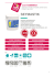 seymastik - Seychelles srl