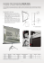 Brochure e Specifiche Tecniche