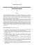 INTEGRAL EQUATION SOLUTION IN 3D INHOMOGENEOUS