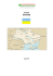 Ucraina - Spazio Cooperazione Decentrata