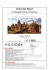 India del Nord - Cral ABI Roma