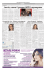 Seconda parte del giornale