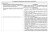 Dispositivo web 20.06.2016 - omissato