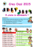 Scarica la locandina in pdf