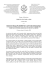 Stampa e Informazione