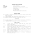CURRICULUM VITAE ET STUDIORUM - Meters