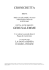Formato PDF - giuliocesarecroce.it