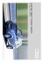 Listino smart fortwo cabrioIn vigore dal 20/10/2010