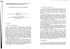 Fondamento dei simboli e composizionalità