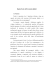 Regime fiscale dell`economia digitale