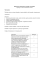 Dipartimento Matematico Scientifico Tecnologico