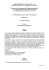 L.R. n°11/2001 - Provincia di Lecce