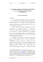 Articoli - Il Diritto degli Affari