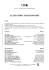 Curriculum/Filmografia