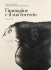 l`immagine e il suo rovescio - i.i.s. bruno