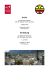 Assemblea SIH 2015 - Hockey Club Poschiavo