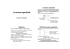 La tensione superficiale - Polymer Technology Group