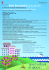VillaRevoltella [] - Spazi Urbani in Gioco
