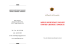 INGROSSO RAPPRESENTANZE CONSULENZE FORNITURE