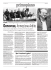 Genovese, formazione Ardita