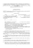 Lettera d`invito - Provincia di Como