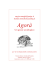 Agorà. Un gioco sociologico