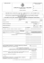 Modulistica TARES 10.den.var.superficie