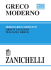 greco moderno