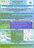 NEWBORN SCREENING FOR INHERITED METABOLIC DISEASES