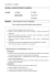 MATERIA: SCIENZE INTEGRATE (CHIMICA) CLASSI: PRIME