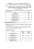 N. 60 DEL 16.5.2013 OGGETTO: Lavori Pubblici – Sport –Tariffe per