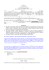 Contratto di Mutuo_SACE (13set16).DOC