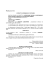 pratica n. 2011/16 estratto di permesso di costruire pratica edilizia in