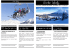 Giardino Weekly - Giardino Mountain