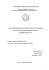 Scarica il PDF