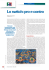 Lo switch: pro e contro