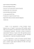 Signor Presidente della Repubblica,